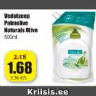Магазин:Grossi,Скидка:Жидкое мыло Palmolive 