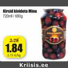 Магазин:Grossi,Скидка:Вишни  без косточек