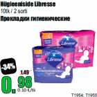 Hügieeniside Libresse

