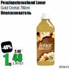 Pesuloputusvahend Lenor

