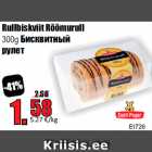 Rullbiskviit Rõõmurull
300g 
