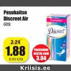 Магазин:Grossi,Скидка:Прокладки Discreet Air