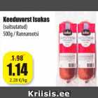 Вареная колбаса Isukas
