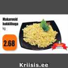 Макароны с
говяжьим фаршем
кг