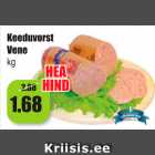 Allahindlus - Keeduvorst Vene kg