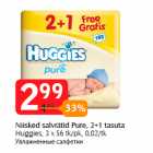 Niisked salvrätid Pure, 2+1 tasuta