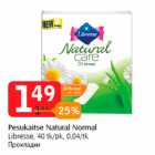 Pesukaitse Natural Normal