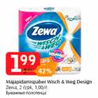 Majapidamispaber Wisch & Weg Design