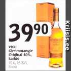 Allahindlus - Viski Glenmorangie Original