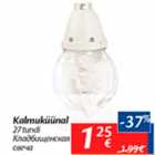 Кладбищенская свеча