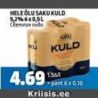 HELE ÕLU SAKU KULD 