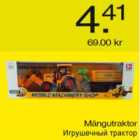 Магазин:Säästumarket,Скидка:Игрушечный трактор