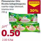 Магазин:Comarket,Скидка:Творожная паста