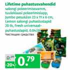 Магазин:Maksimarket, Konsum,Скидка:Чистящее средство 