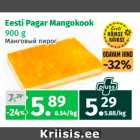 Магазин:Maksimarket, Konsum,Скидка:Манговый пирог