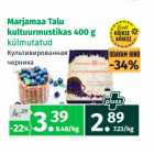 Allahindlus - Marjamaa Talu
kultuurmustikas 400 g