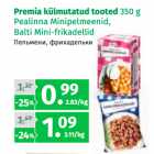 Магазин:Maksimarket, Konsum,Скидка:Пельмени, фрикадельки