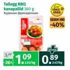 Магазин:Maksimarket, Konsum,Скидка:Куриные фрикадельки