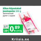 Магазин:Maksimarket, Konsum,Скидка:Запеченный
рулет с сыром 
