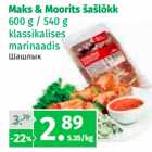 Магазин:Maksimarket, Konsum,Скидка:Шашлык