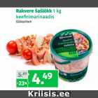 Магазин:Maksimarket, Konsum,Скидка:Шашлык