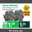Магазин:Maksimarket, Konsum, AjaO,Скидка:Рабочие рукавицы
