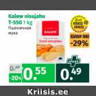 Магазин:Maksimarket, Konsum, AjaO,Скидка:Пшеничная
мука