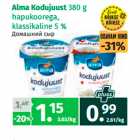 Магазин:Maksimarket, Konsum, AjaO,Скидка:Домашний сыр