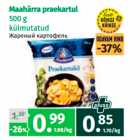 Allahindlus - Maahärra praekartul
500 g