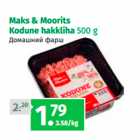 Maks & Moorits
Kodune hakkliha 500 g