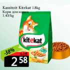 Kassitoit Kitekat 1.8kg
