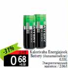 Kalorivaba Energiajook
Battery
