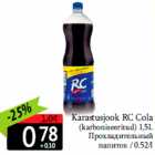 Allahindlus - Karastusjook RC Cola

