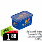 Allahindlus - Sulatatud juust
Merevaik 370g
