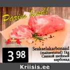 Allahindlus - Seakaelakarbonaad

