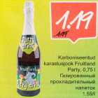 Магазин:Säästumarket,Скидка:Газированный прохладительный напиток
