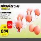 Kanamunad (10tk karbis)/*5karpi