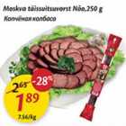 Allahindlus - Moskva täisuitsuvorst Nõo, 250 g