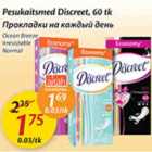 Allahindlus - Pesukaitsmed Discreet, 60 tk