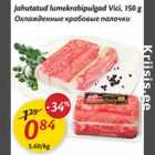 Охлаждённые крабовые палочки