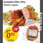 Allahindlus - Juustupoiss Kikas, 300 g