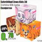 Salvrätikud Zewa Kids 3D