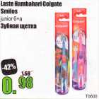 Allahindlus - Laste Hambahari Colgate Smiles