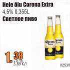 Allahindlus - Hele õlu Corona Extra