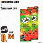 Allahindlus - Tomatimahl Cido 1 l