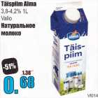 Täispiim Alma