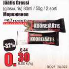 Магазин:Grossi,Скидка:Мороженое