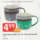 Varjudiga kruus, 515 ml