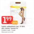 Naiste sukkpüksid Ciao, 15 den, värv visone suurus S-L