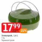 Allahindlus - Termospott, 3,4 l, 1 tk